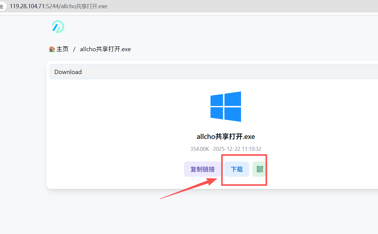 点击下载