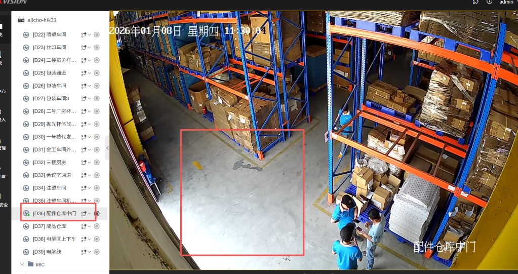 中门照片