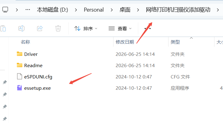 运行程序示意图